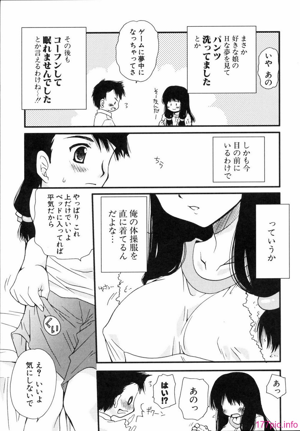 renaigaku_113