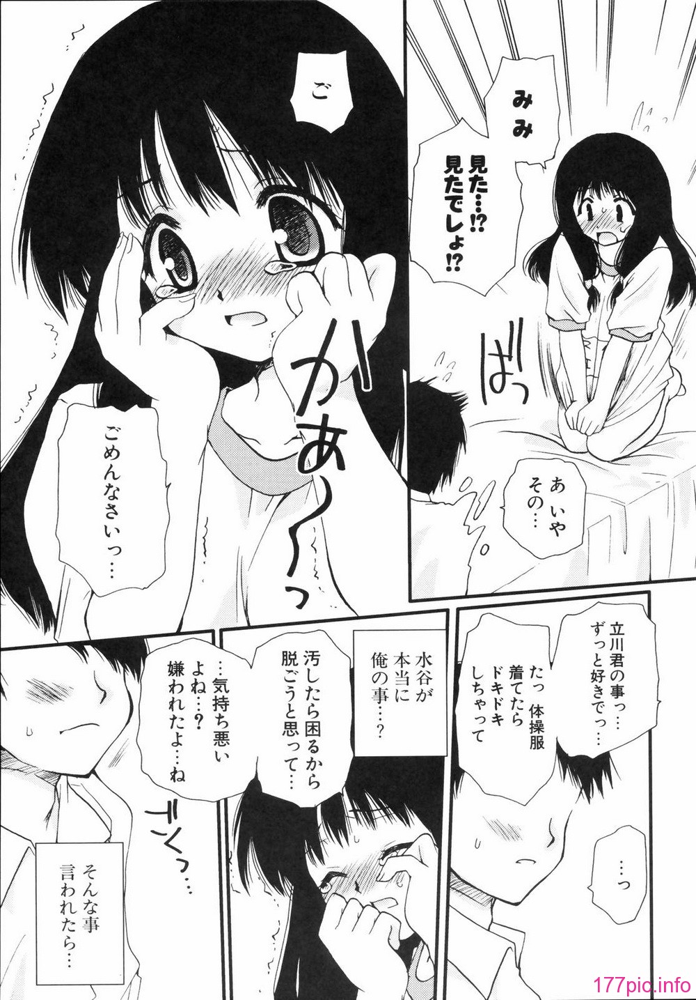 renaigaku_115