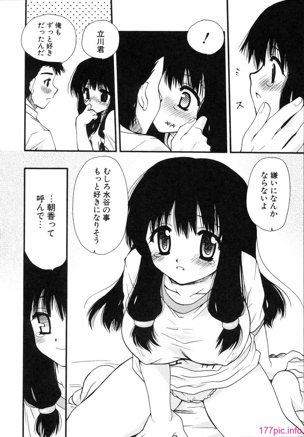 renaigaku_116