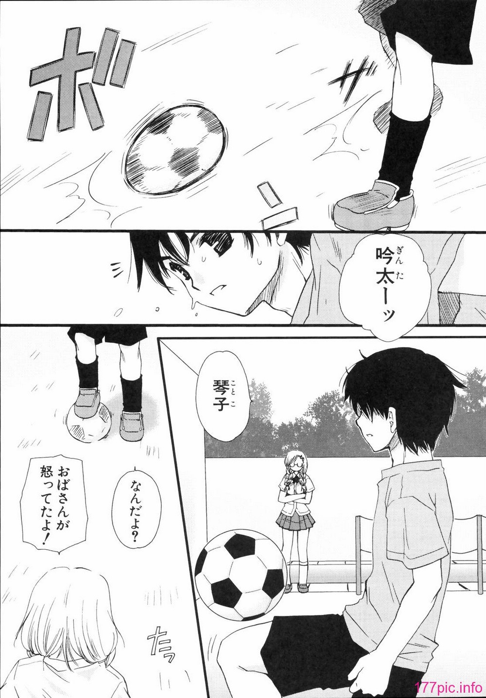 renaigaku_125