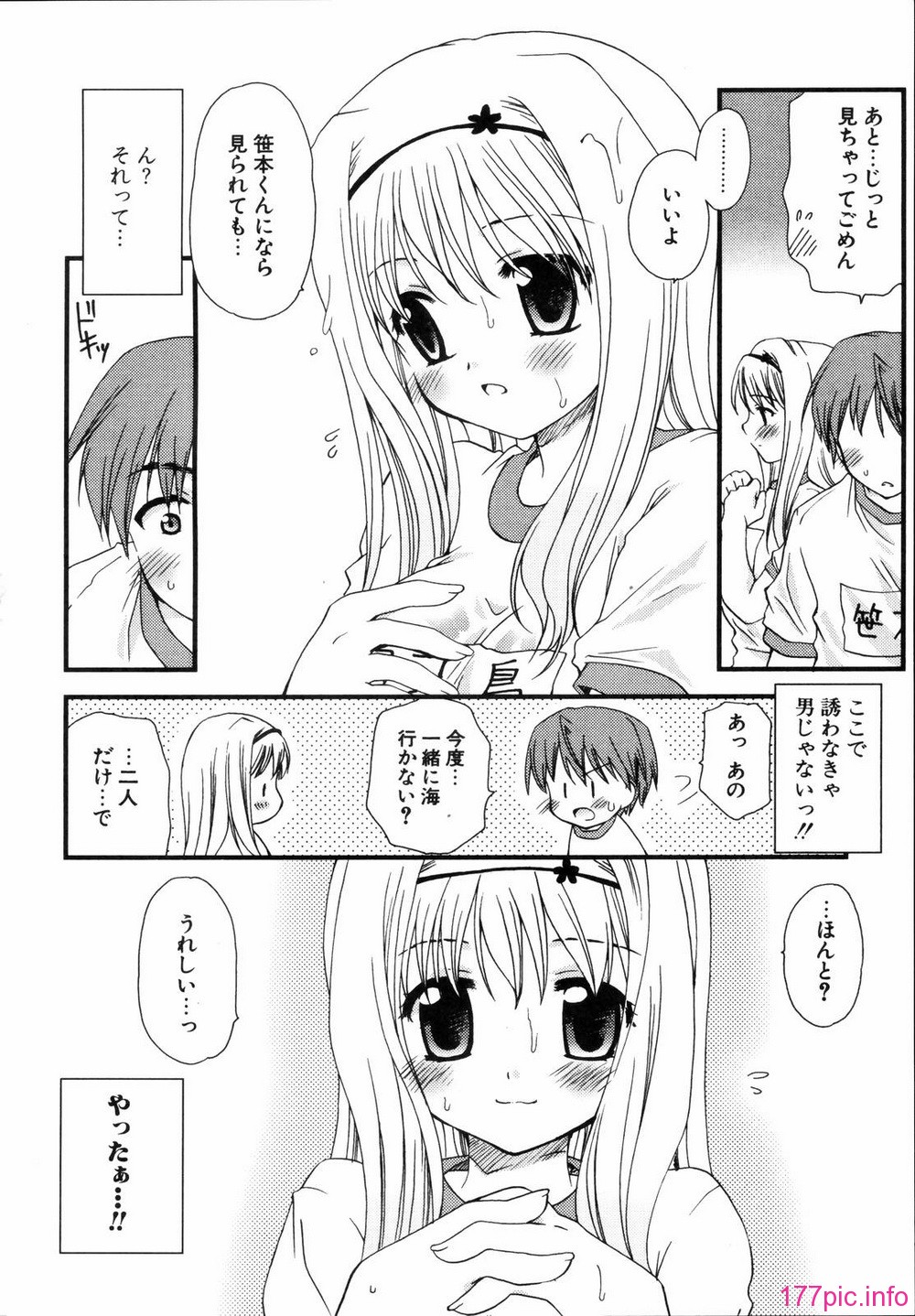 renaigaku_208
