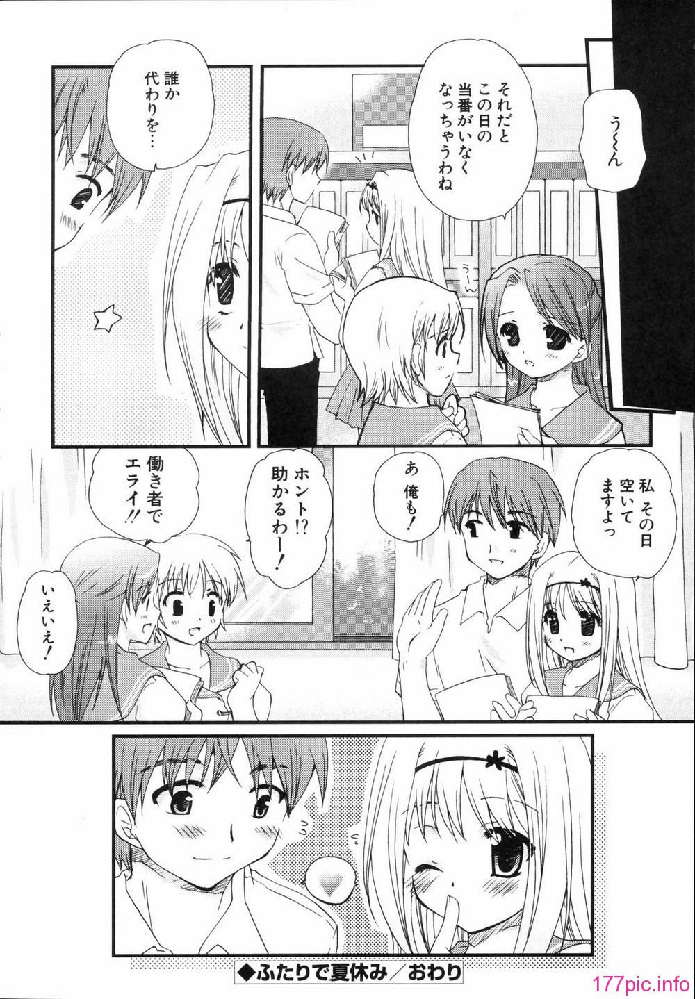 renaigaku_222