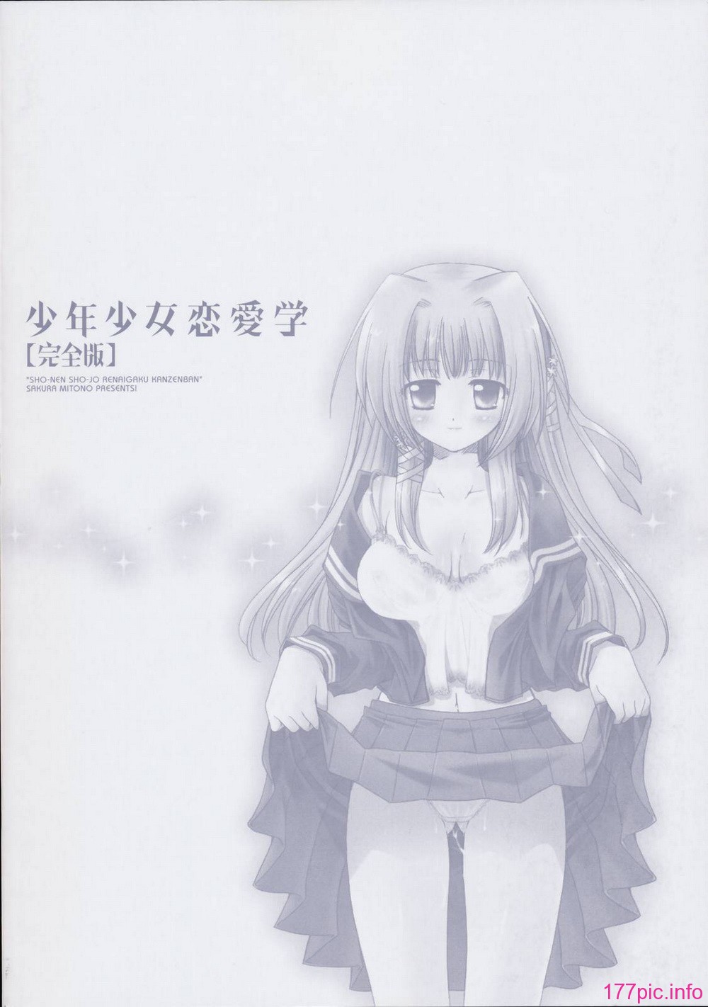 renaigaku_999c