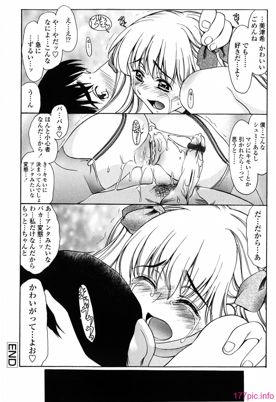 shiawase_124