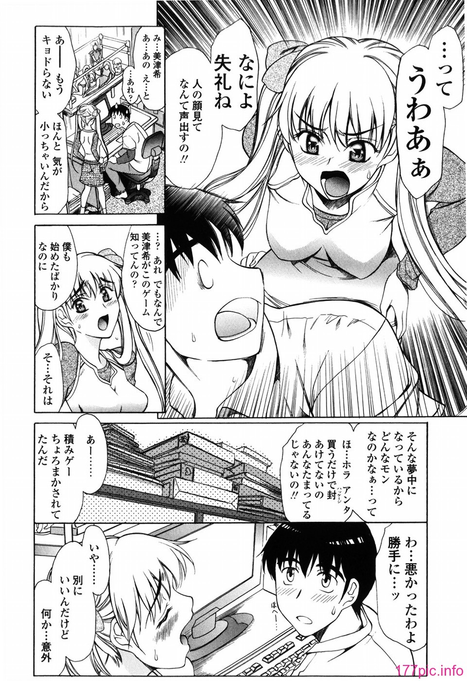 shiawase_126
