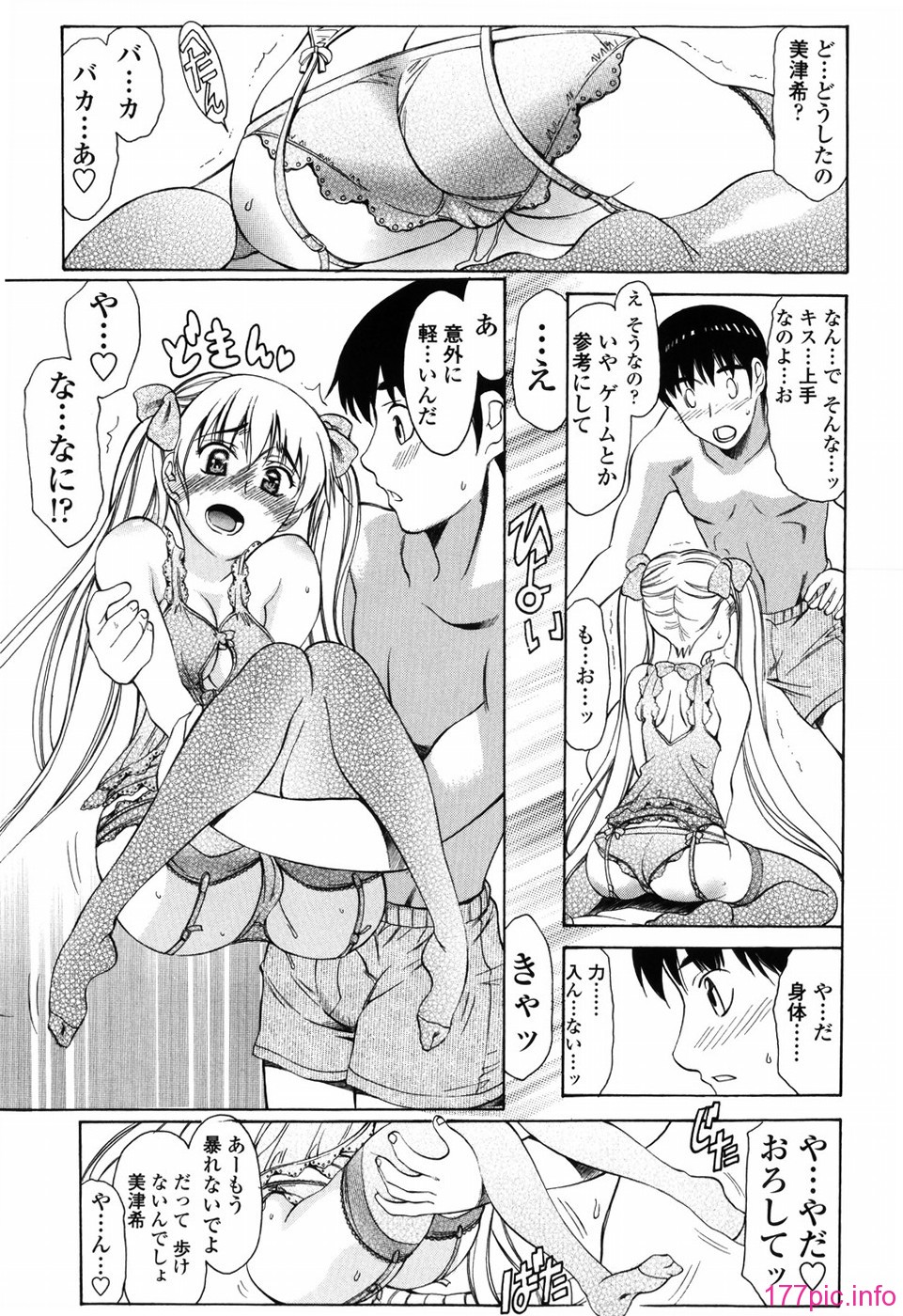 shiawase_133
