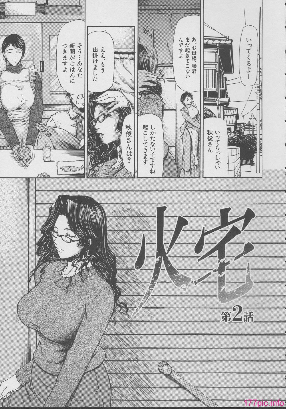 yukio_shijima_kouhan_039