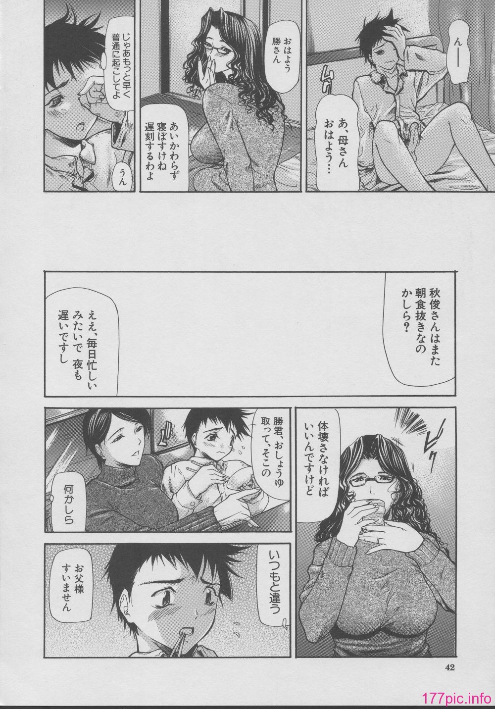 yukio_shijima_kouhan_042