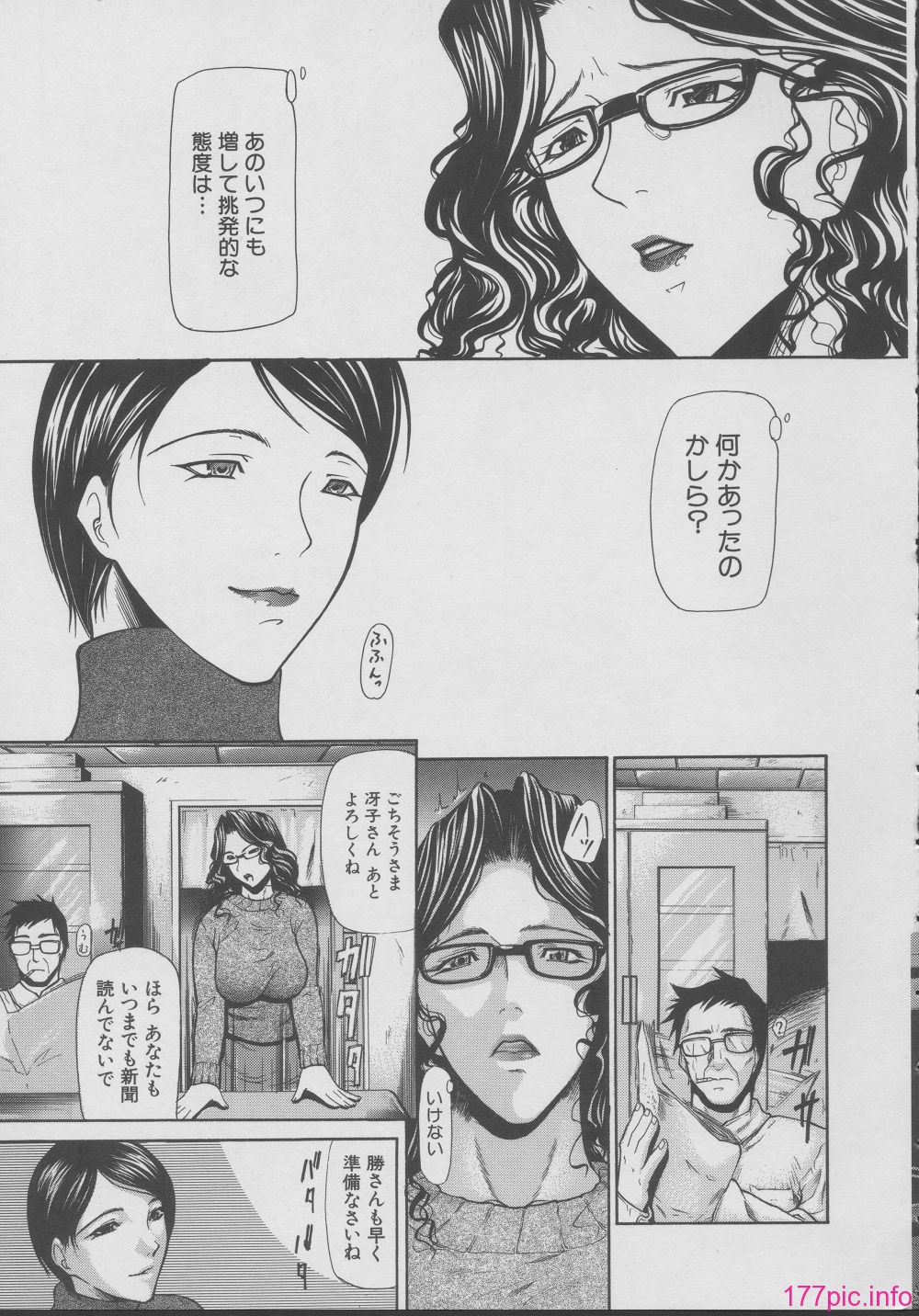 yukio_shijima_kouhan_043