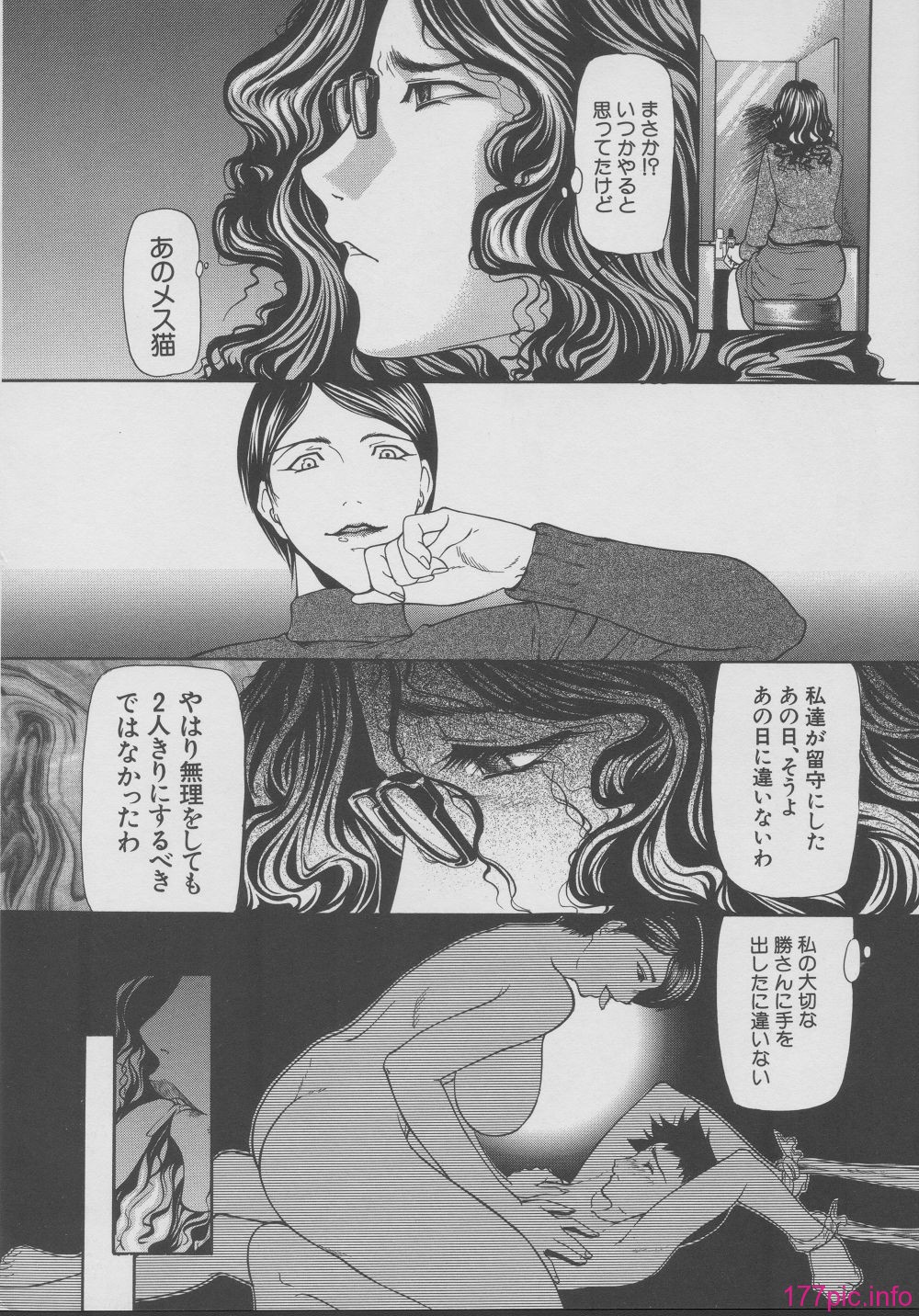 yukio_shijima_kouhan_044