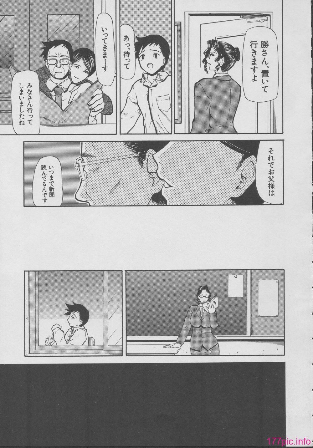 yukio_shijima_kouhan_045