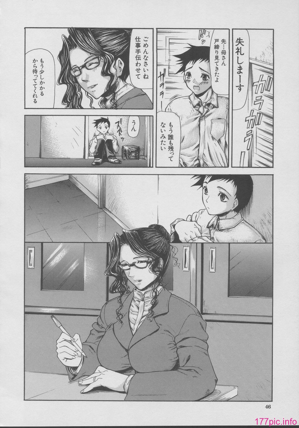 yukio_shijima_kouhan_046