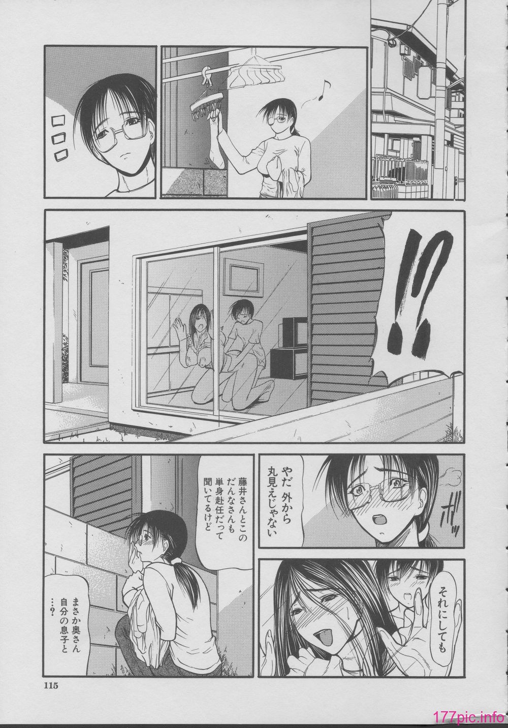 yukio_shijima_kouhan_115