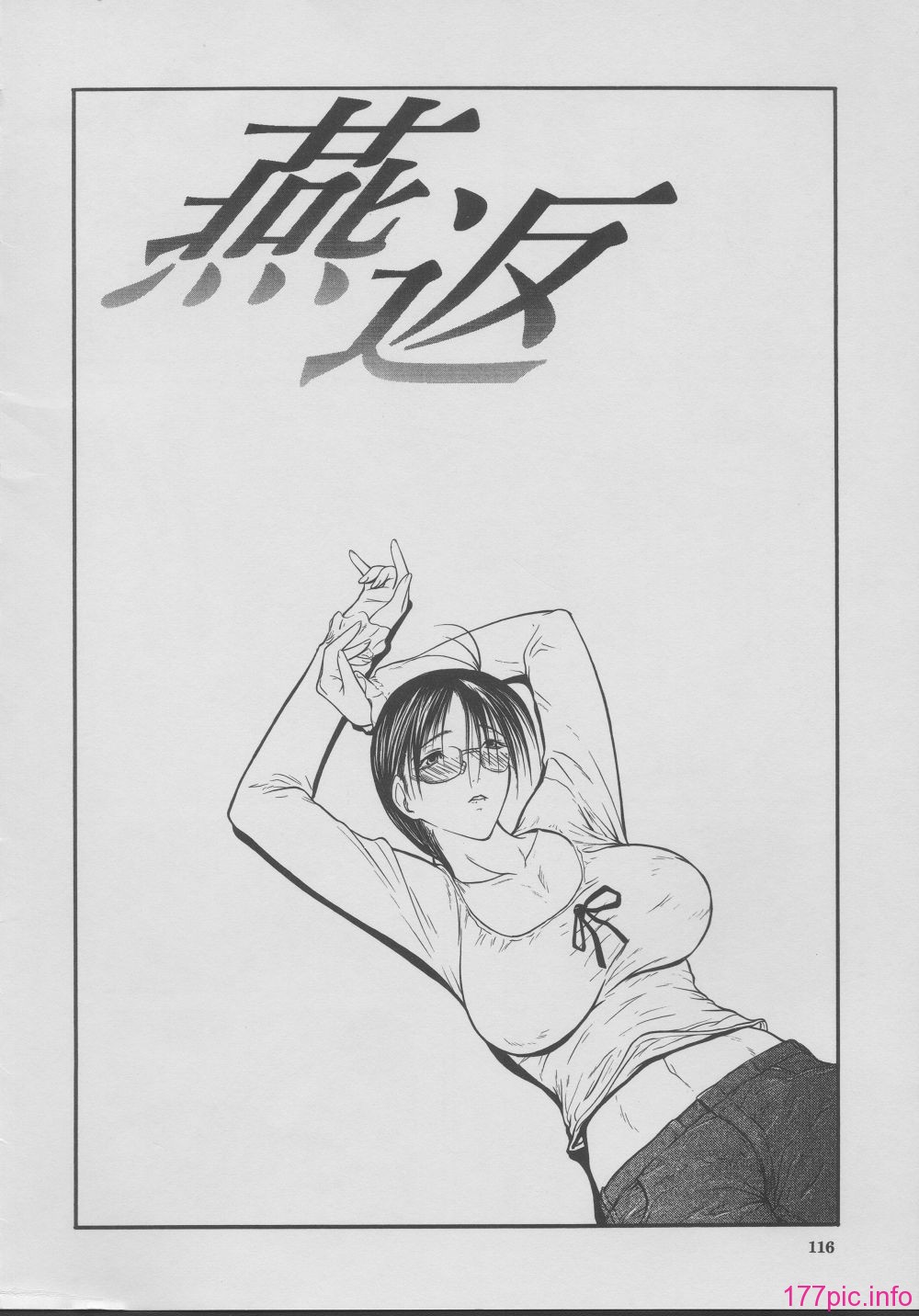 yukio_shijima_kouhan_116