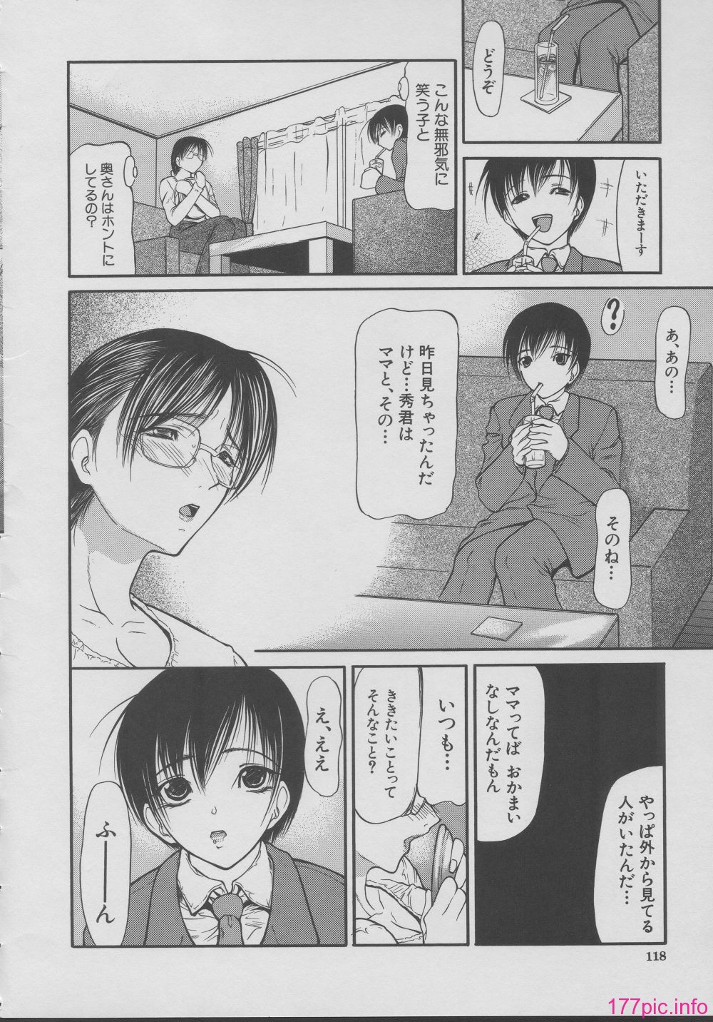 yukio_shijima_kouhan_118