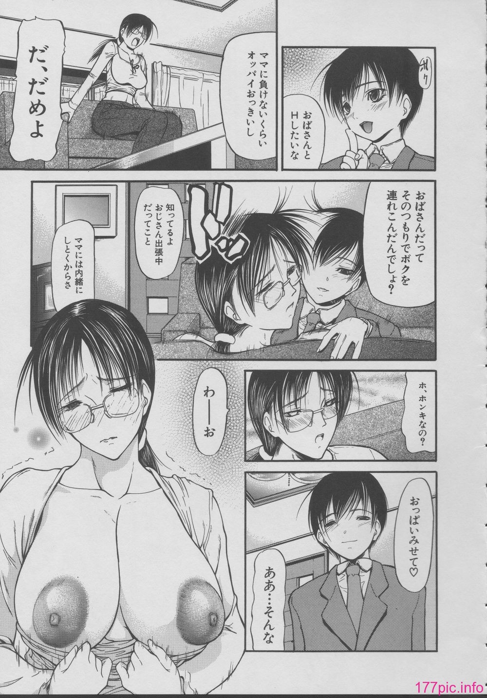 yukio_shijima_kouhan_119