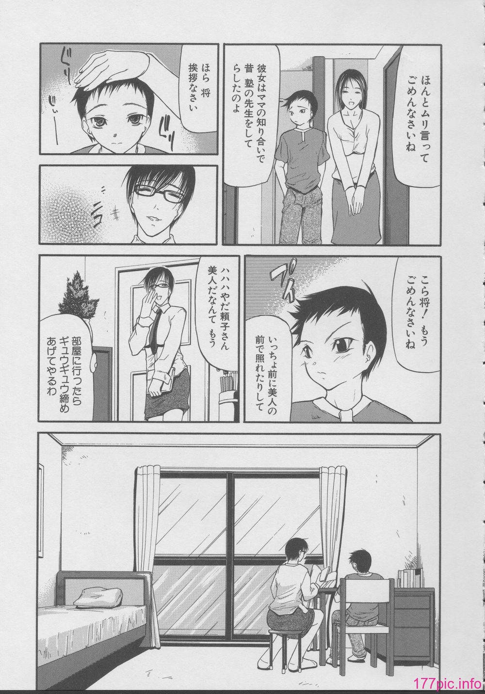 yukio_shijima_kouhan_133