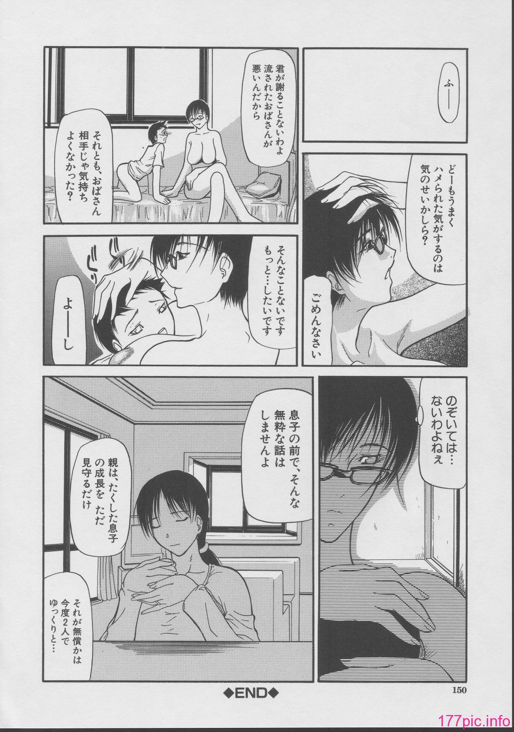 yukio_shijima_kouhan_149