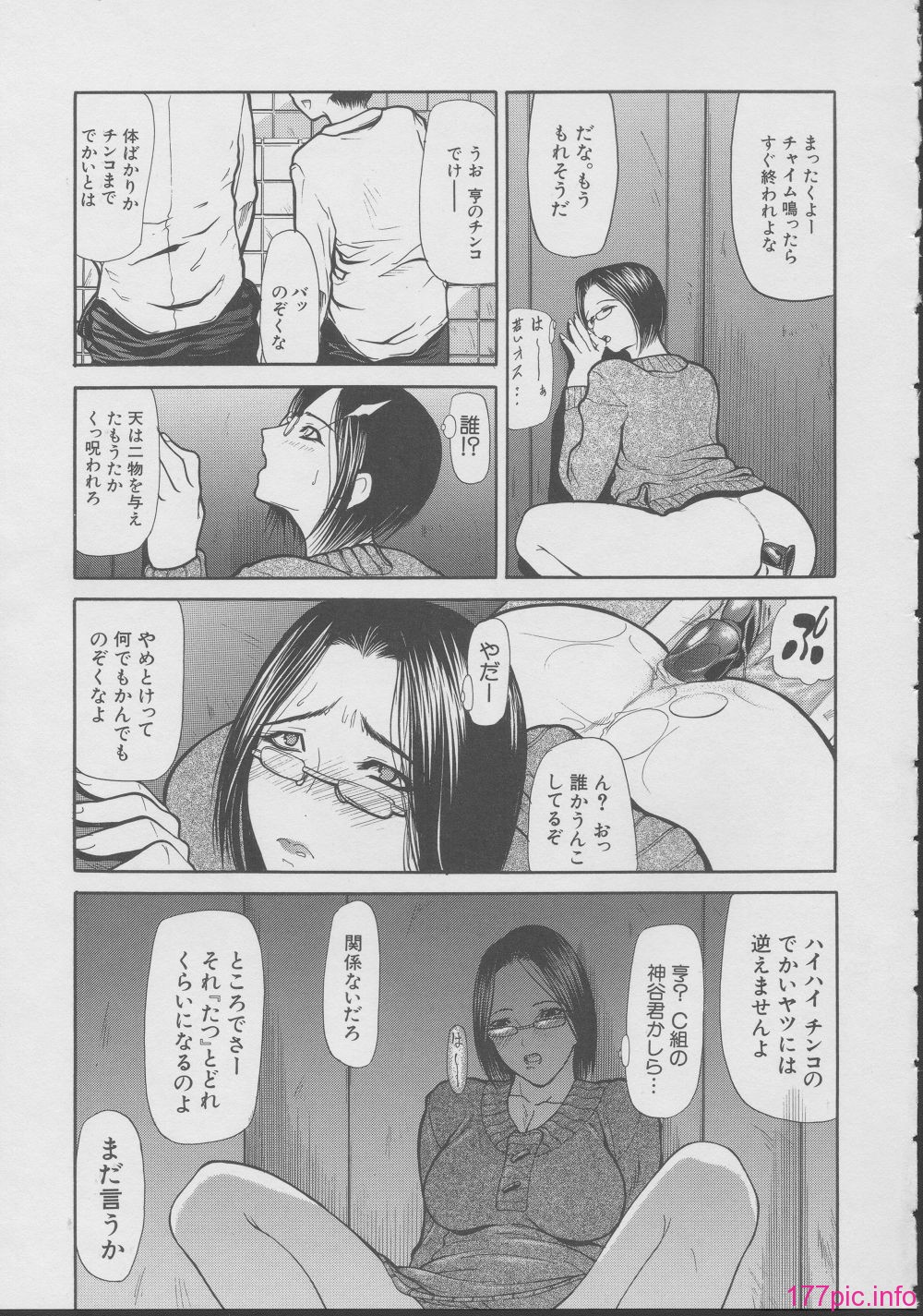yukio_shijima_kouhan_152