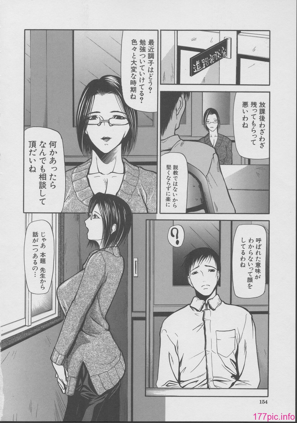 yukio_shijima_kouhan_153