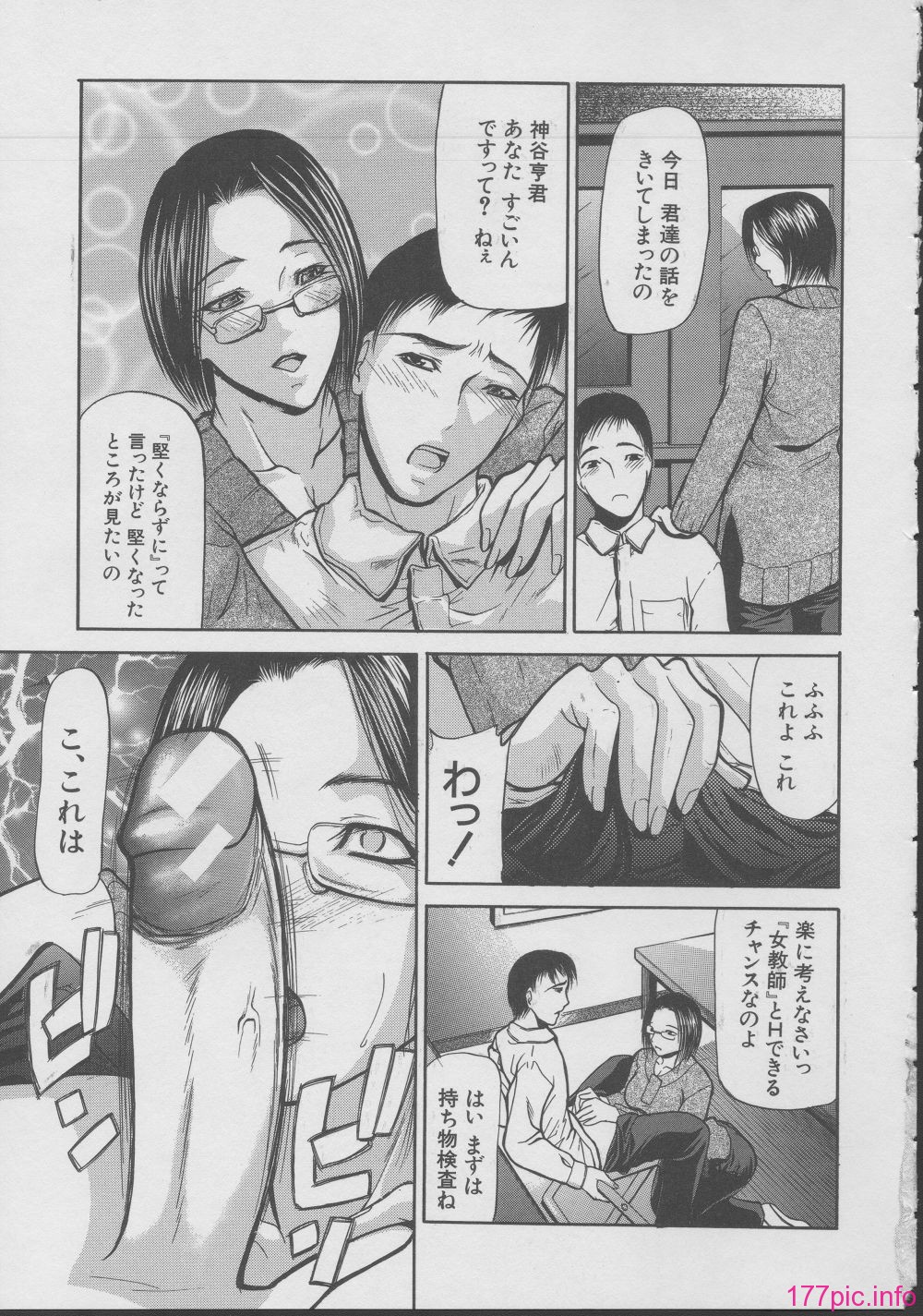yukio_shijima_kouhan_154