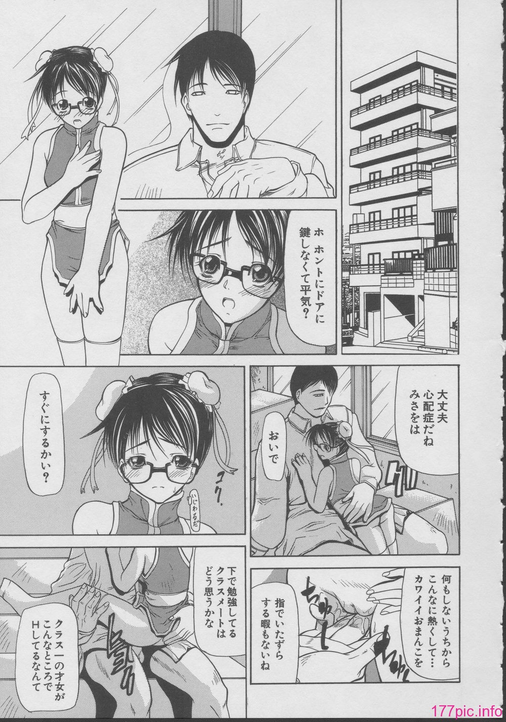 yukio_shijima_kouhan_166