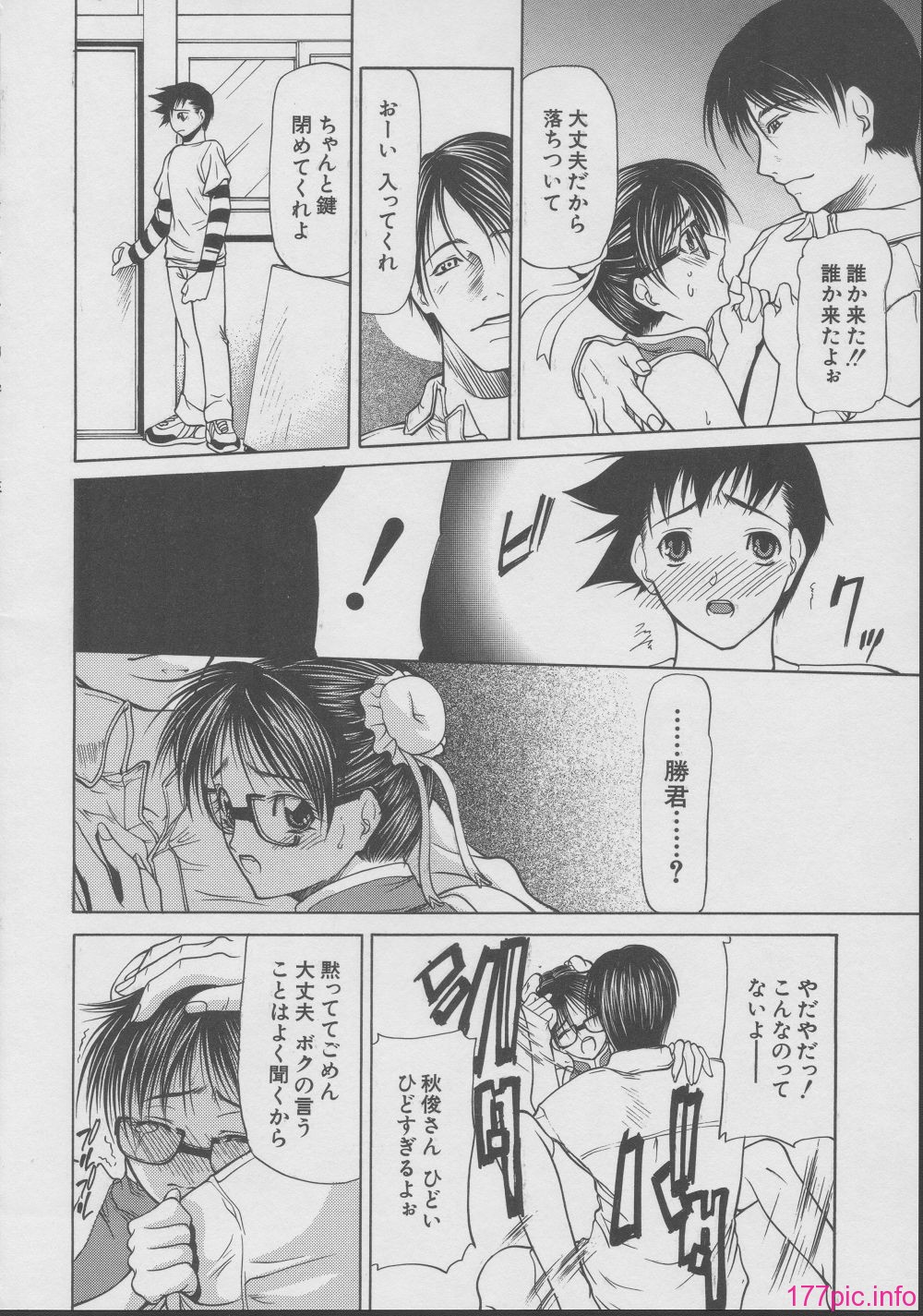 yukio_shijima_kouhan_169