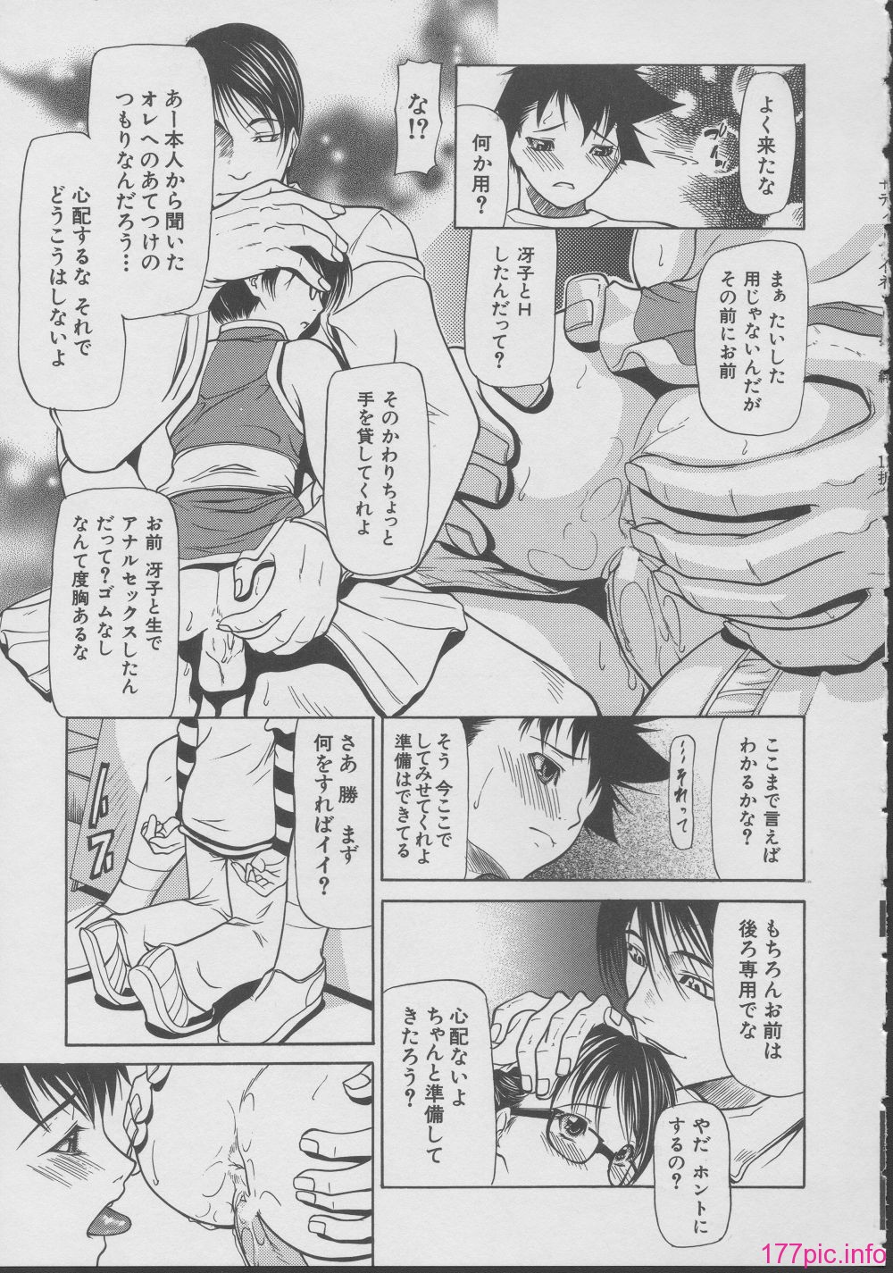 yukio_shijima_kouhan_170