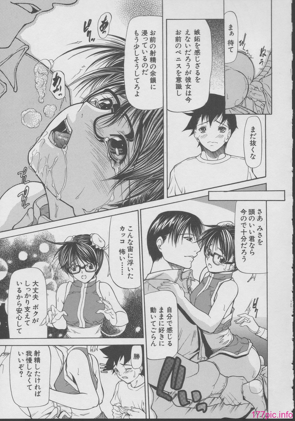 yukio_shijima_kouhan_178