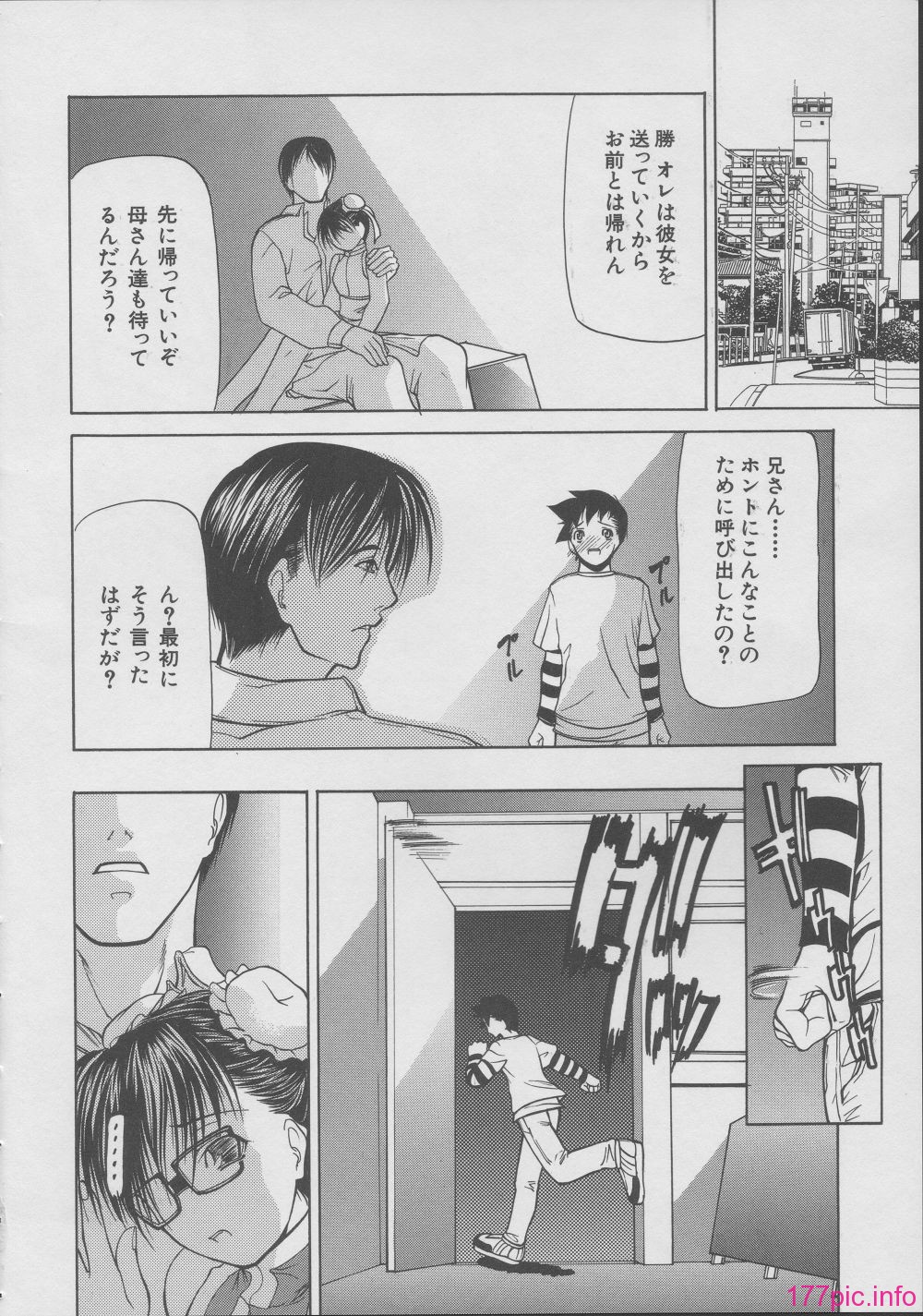 yukio_shijima_kouhan_185