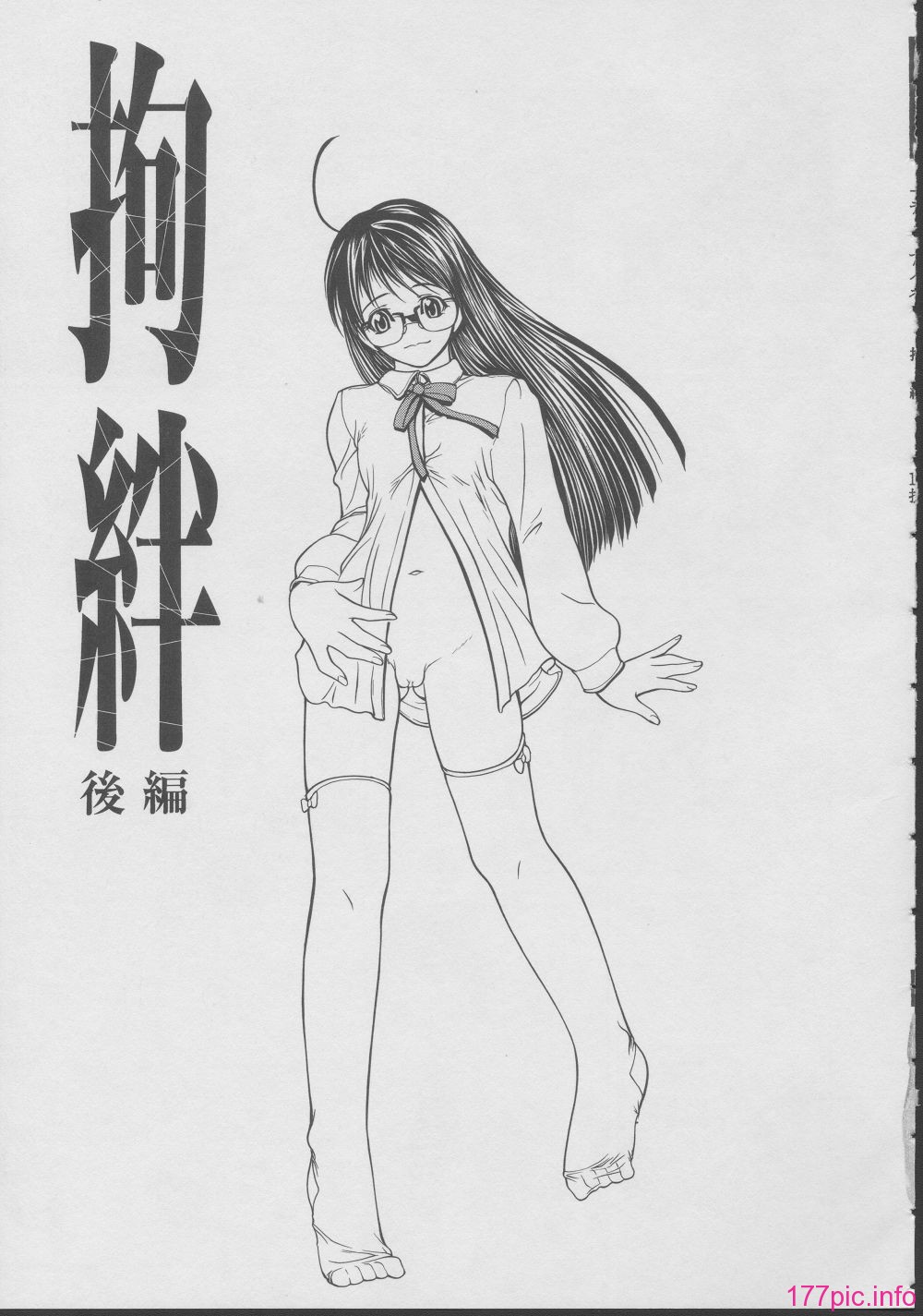yukio_shijima_kouhan_190