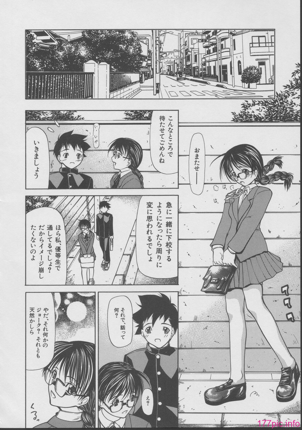 yukio_shijima_kouhan_191