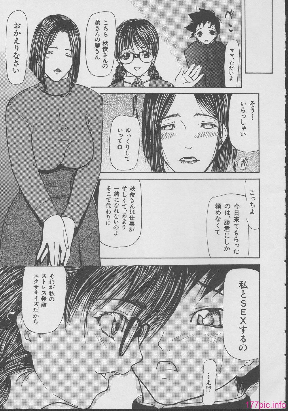 yukio_shijima_kouhan_192