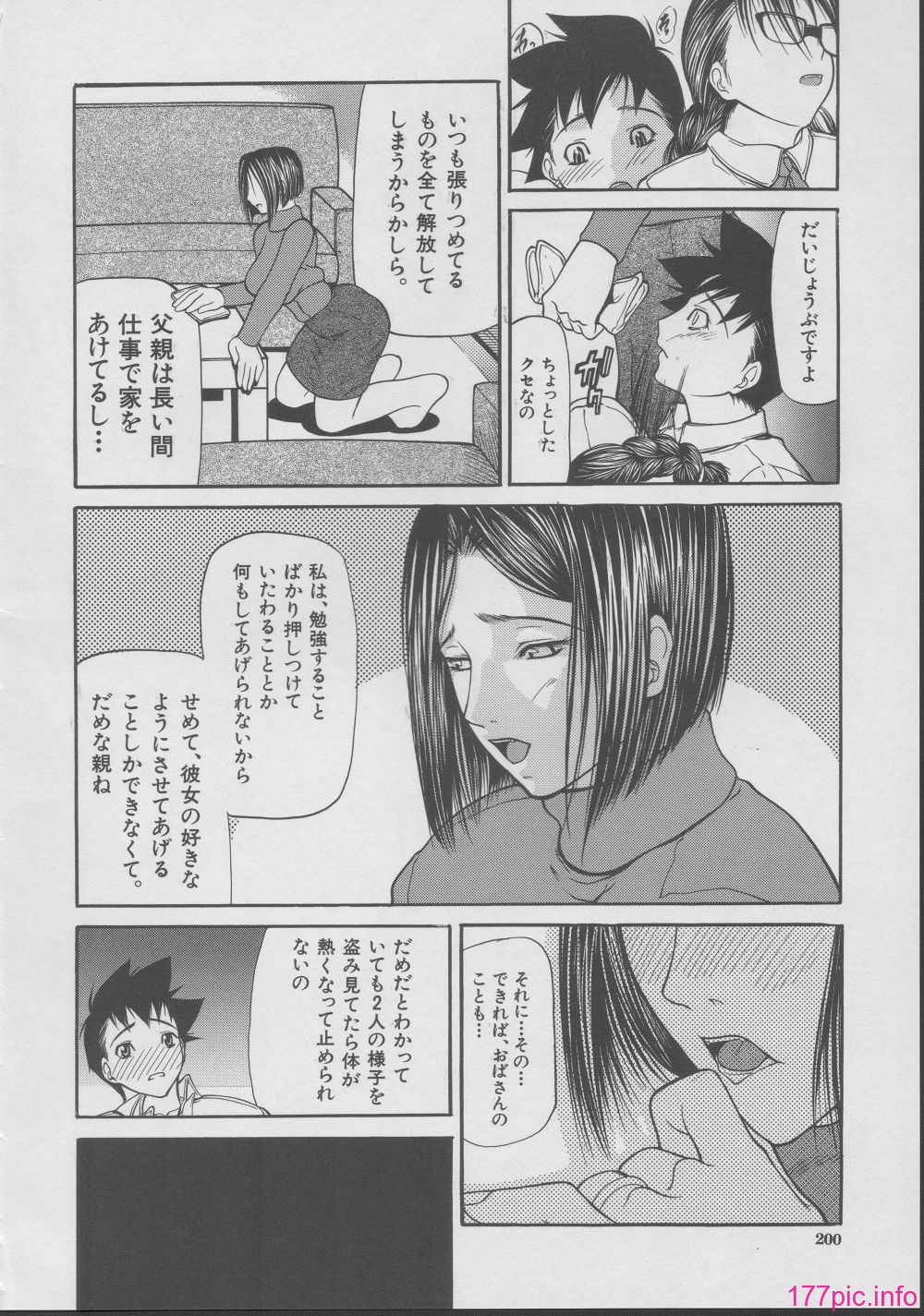 yukio_shijima_kouhan_199