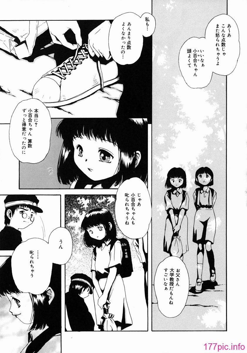 yume_113