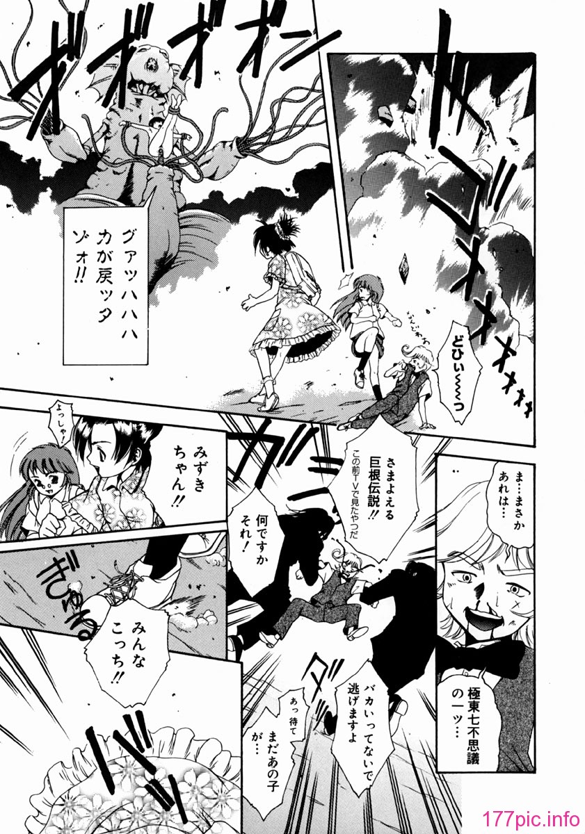 yume_135