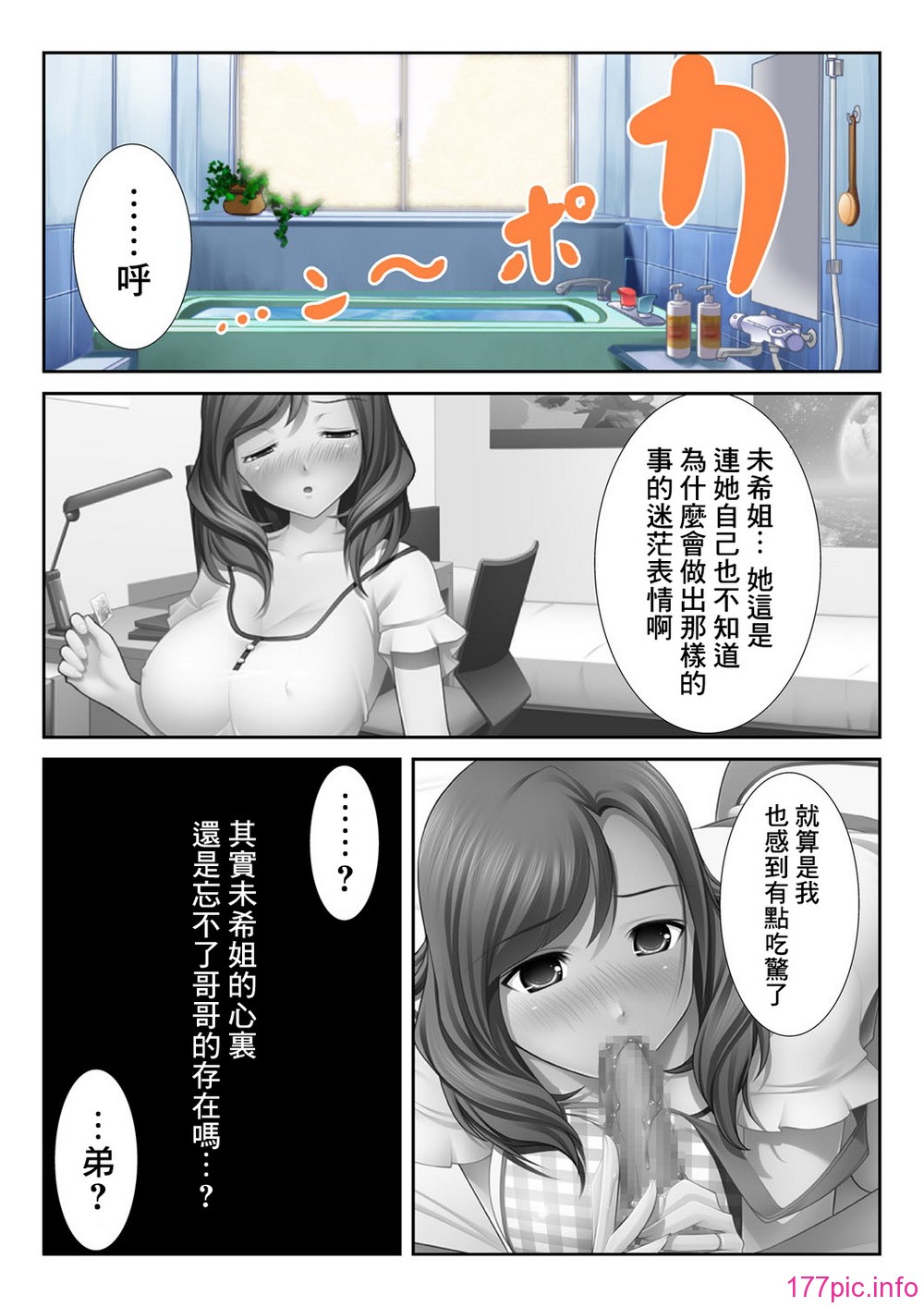 0044