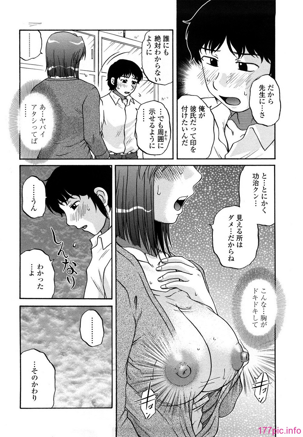 0088
