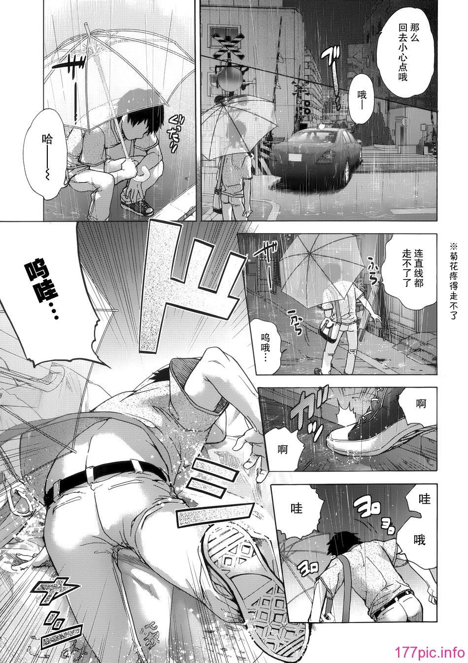 011