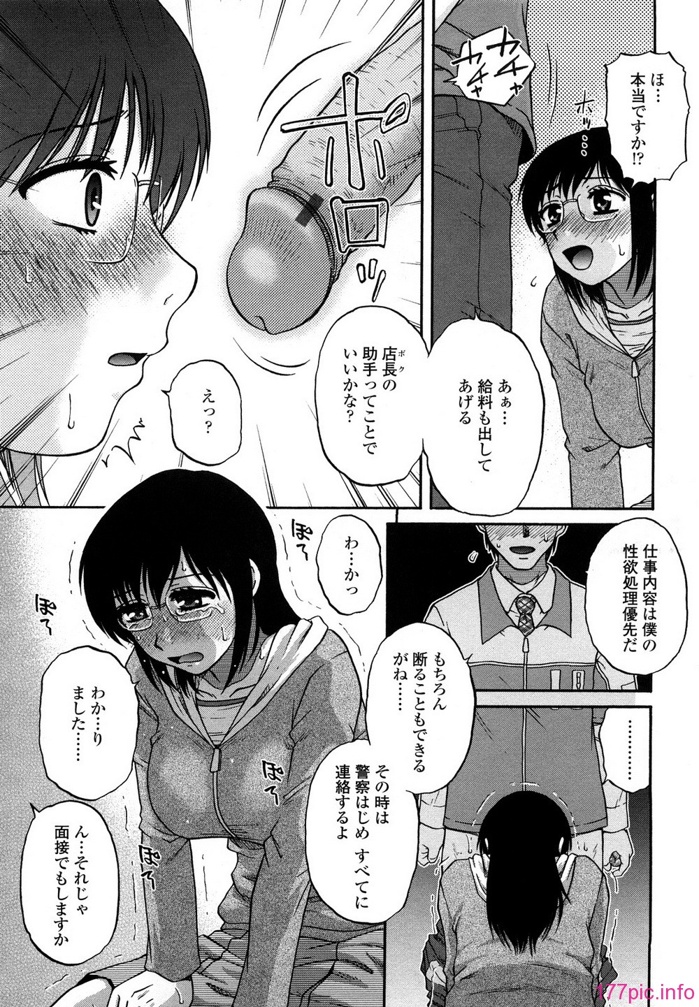 0163
