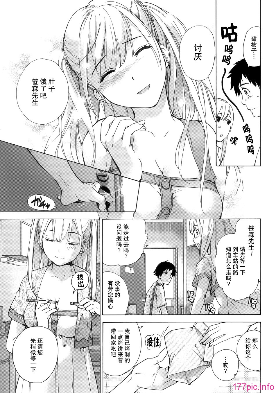023
