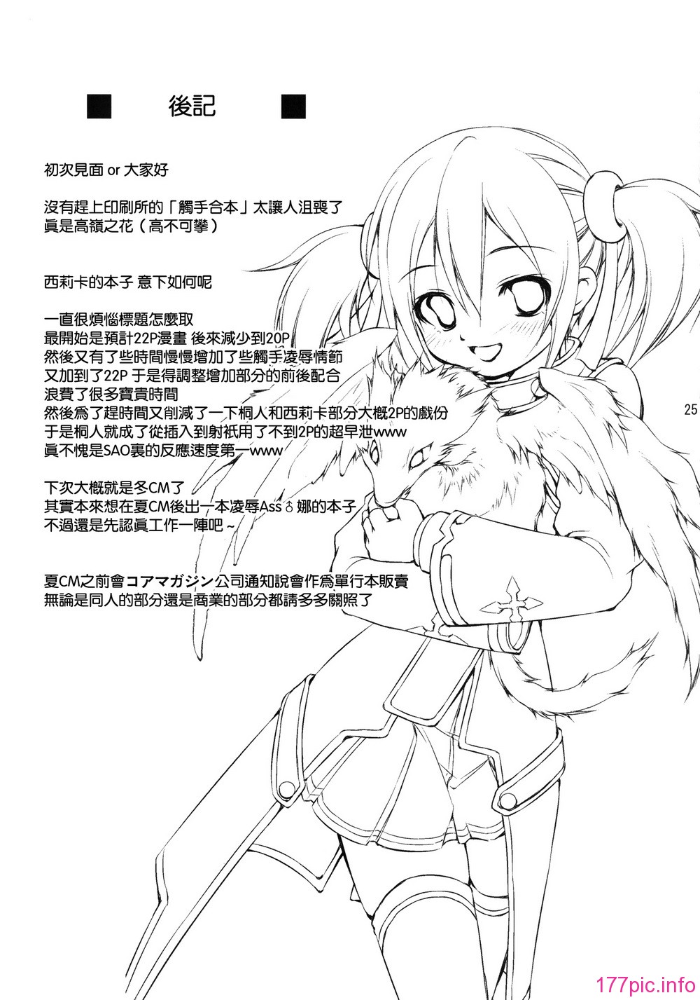 024