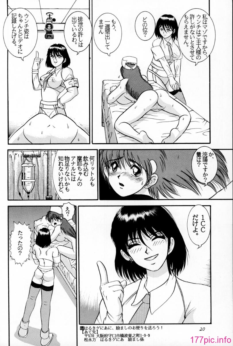 03-019