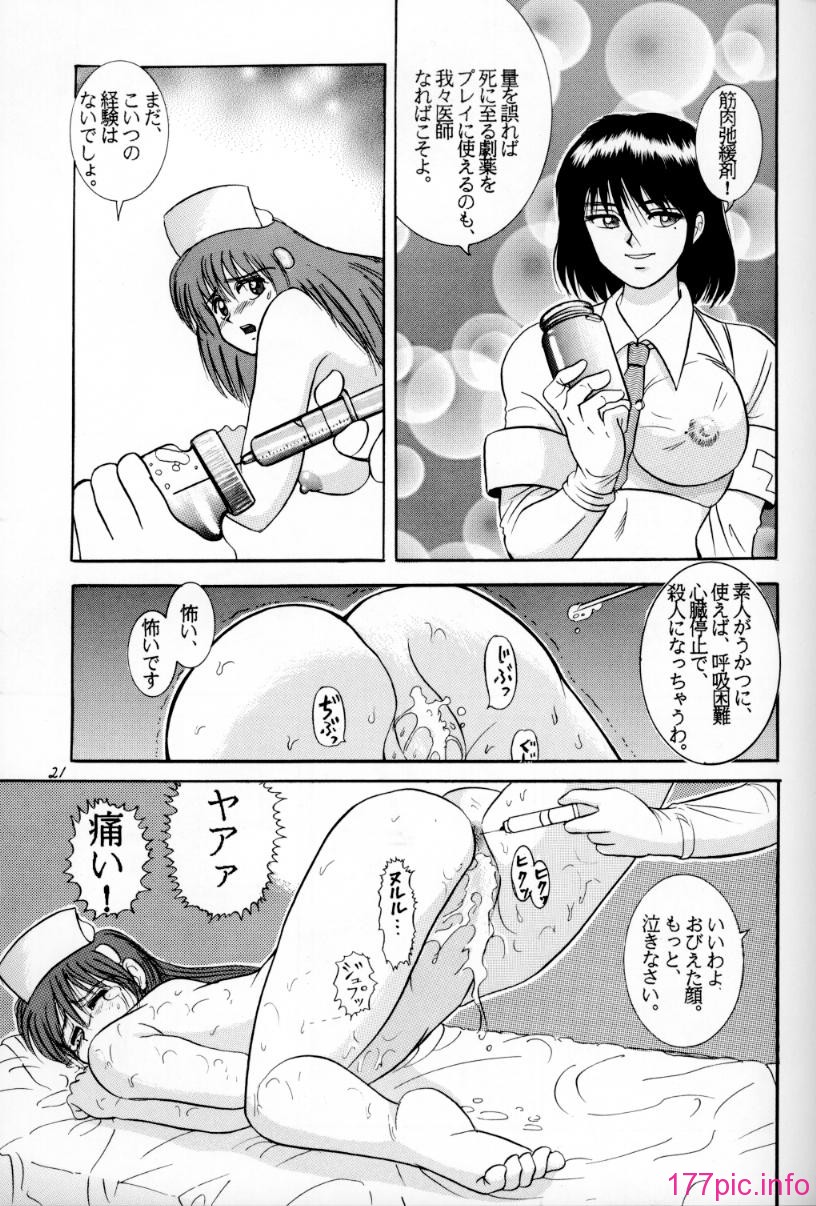 03-020