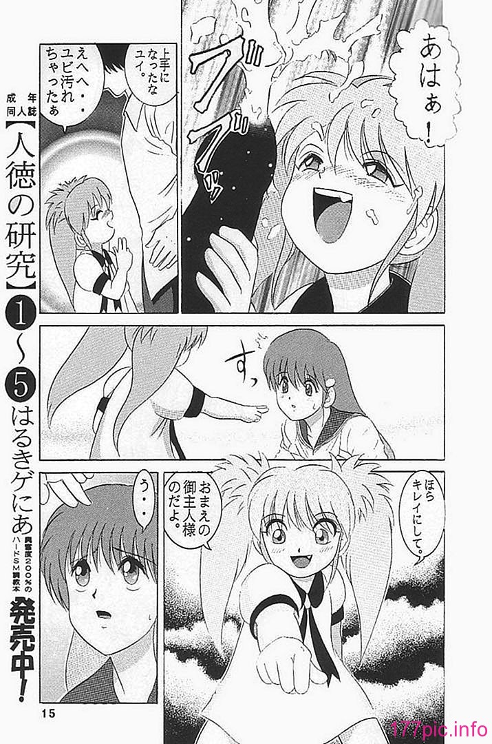 05-013