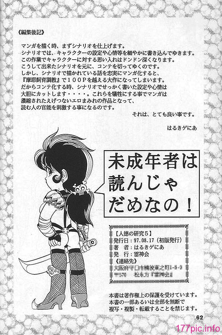 05-058