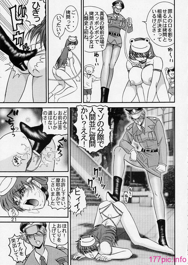 06-020