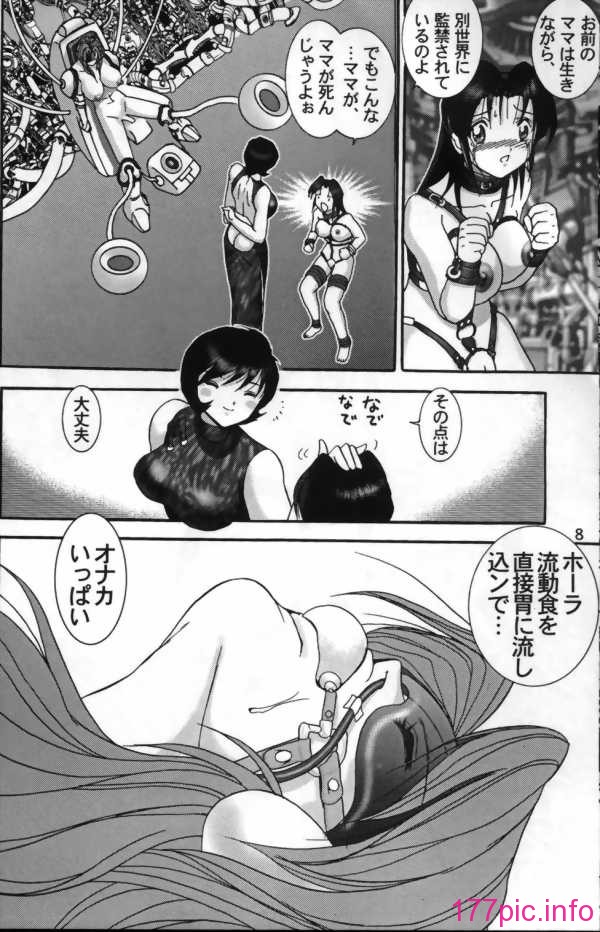 08-005