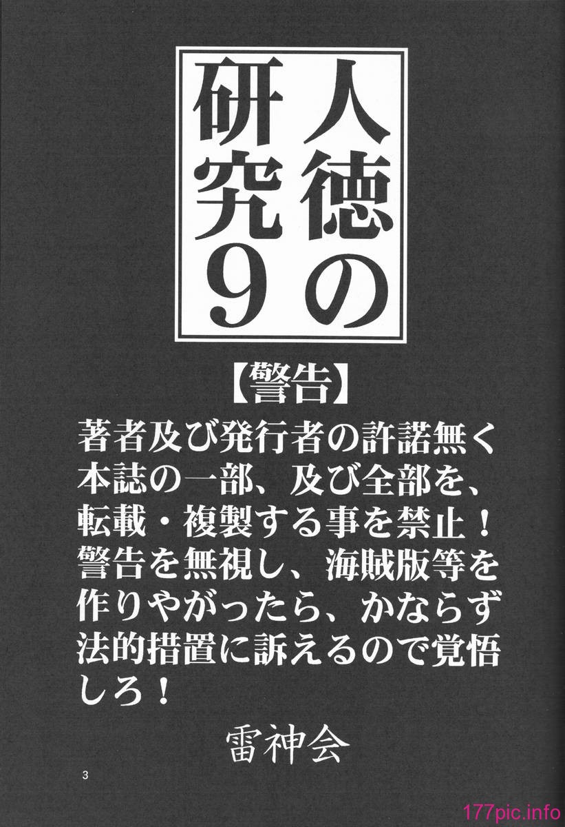 09-002