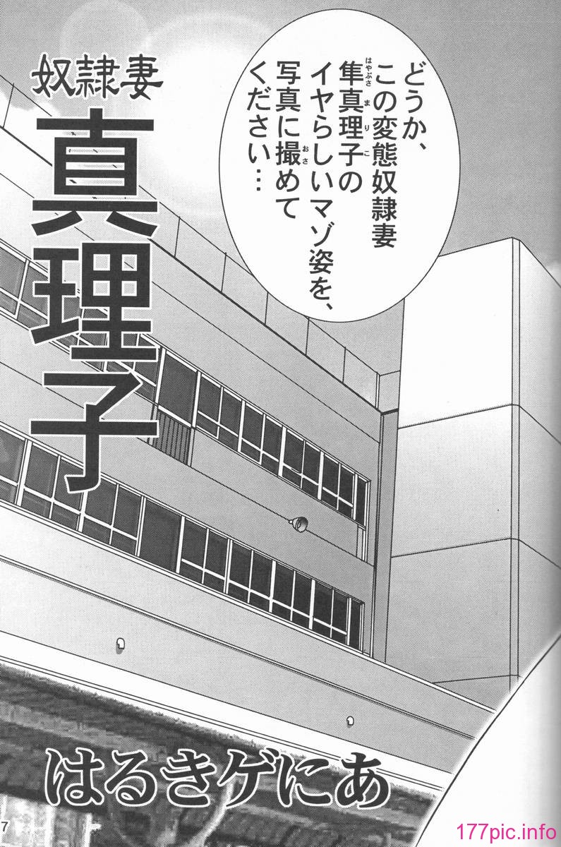 09-006